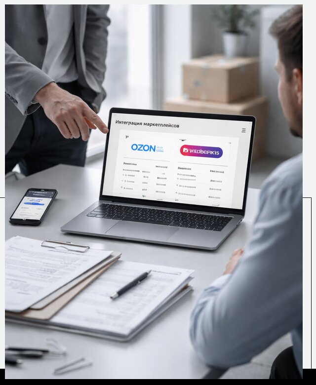 Интеграция с OZON и Wildberries в Минеральных Воде от 8804 р., АвикейМнр